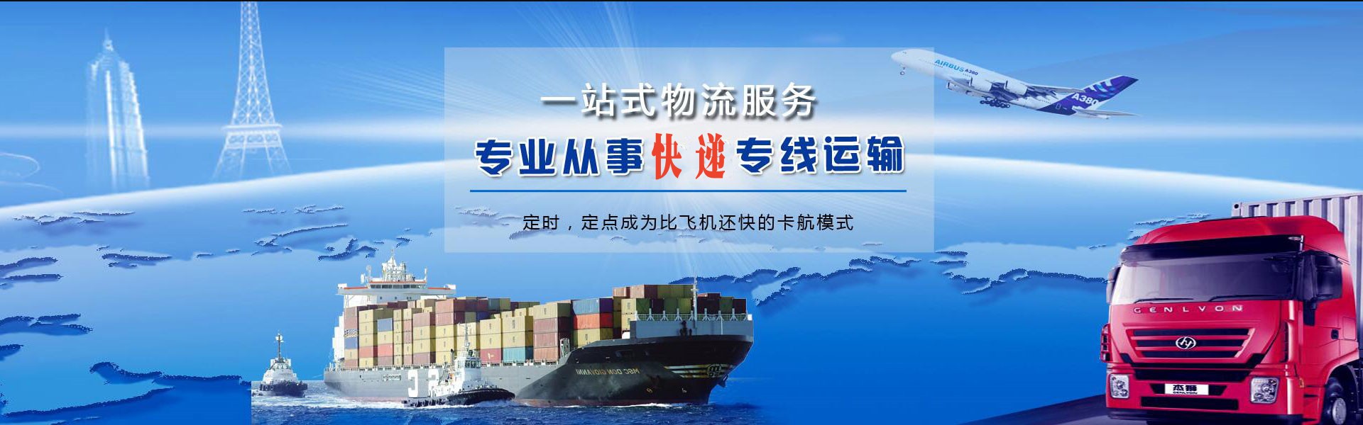 新平到丹麦物流公司-新平至丹麦物流专线-新平空运到丹麦-优时通物流有限公司