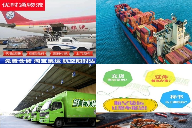 新平到丹麦航空货运公司-新平到丹麦物流专线